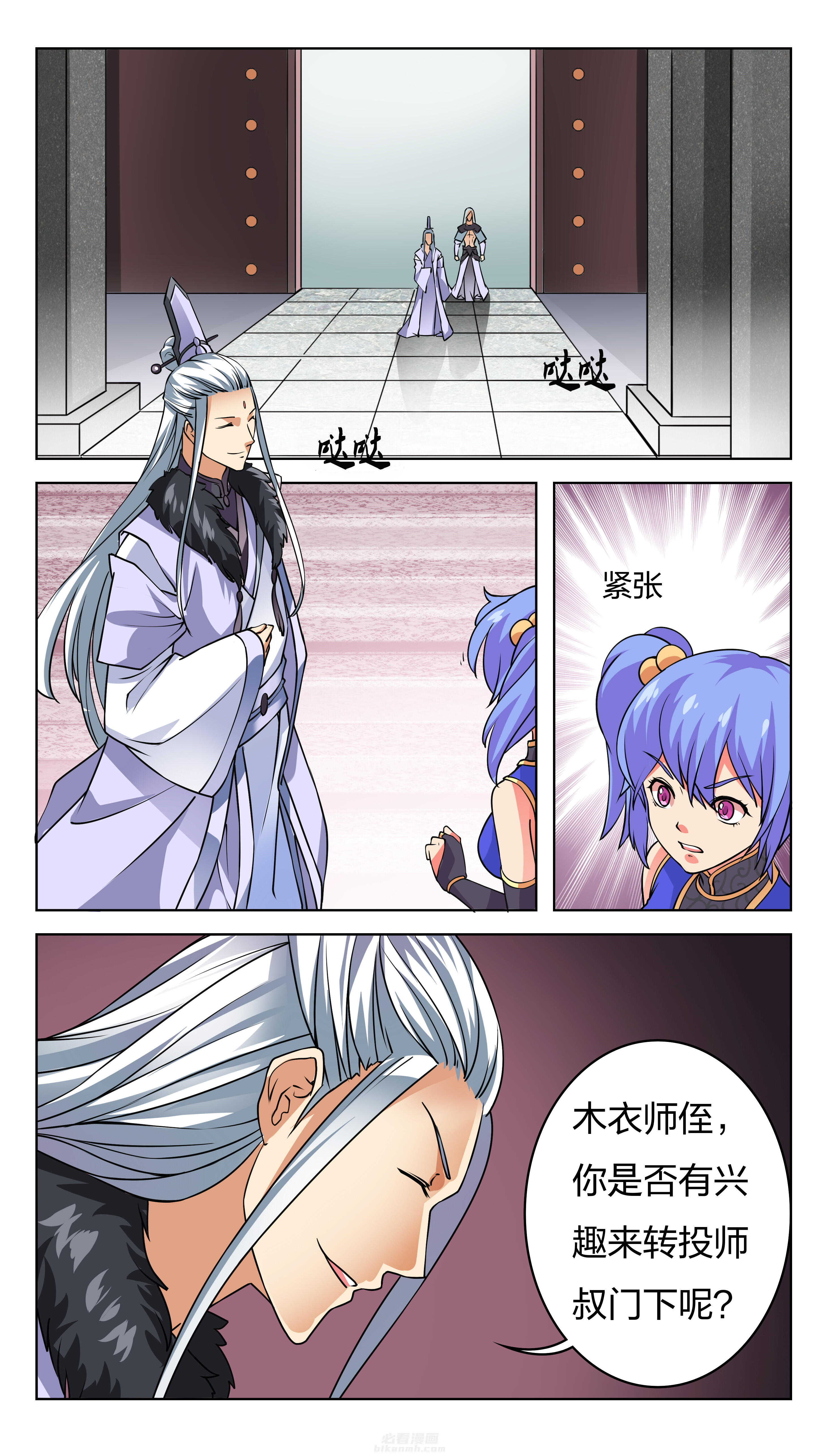 第55章：3
