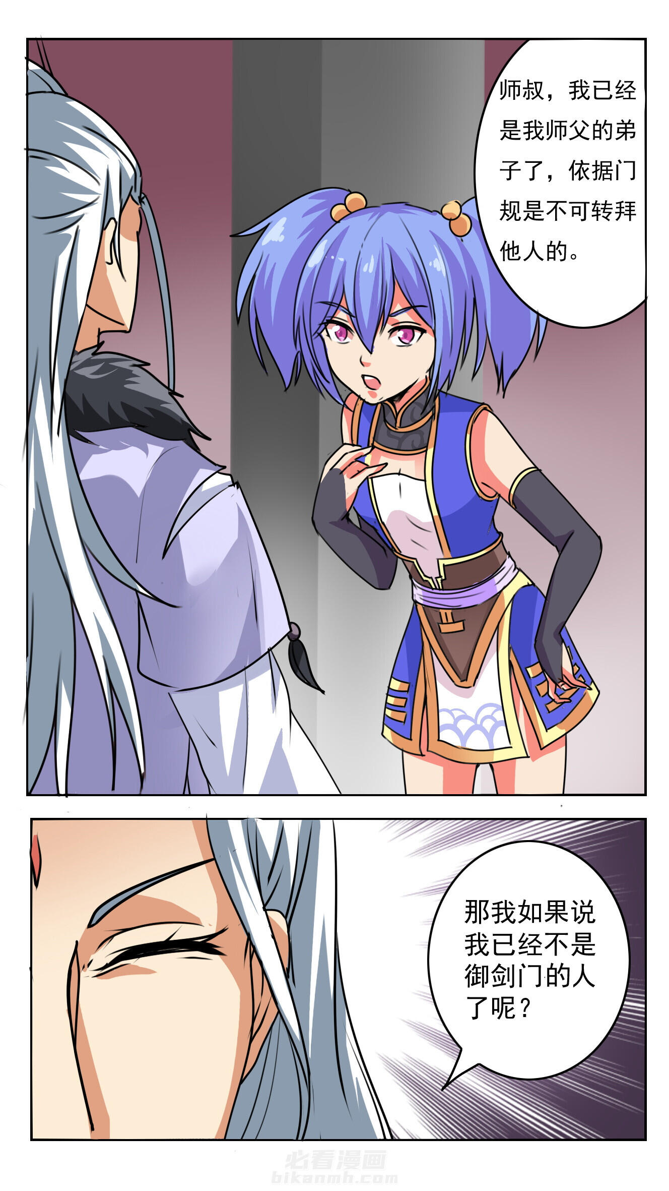第55章：4