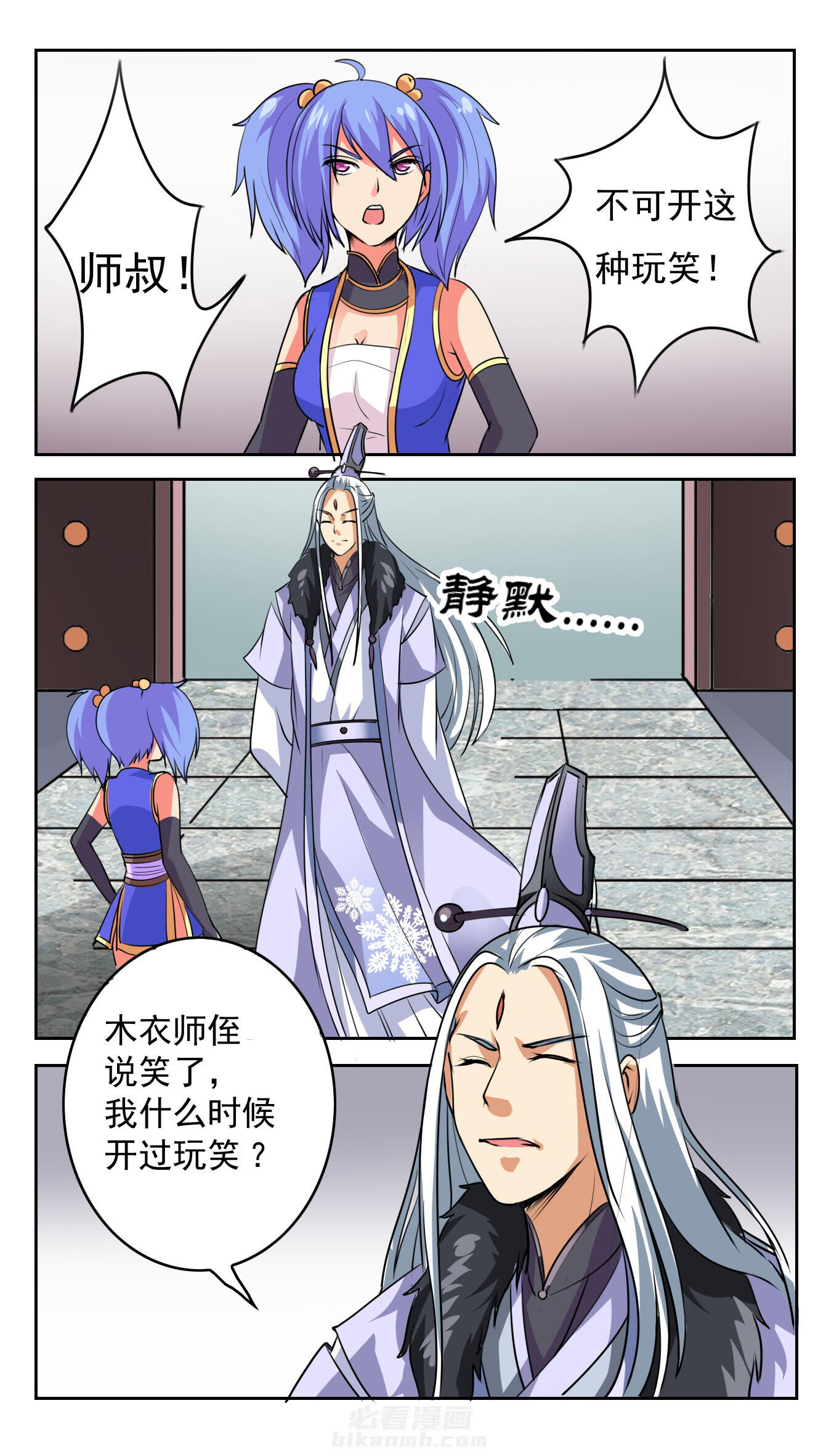 第55章：5