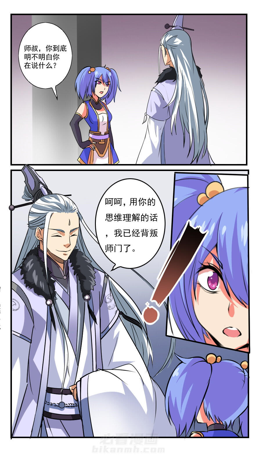 第55章：6
