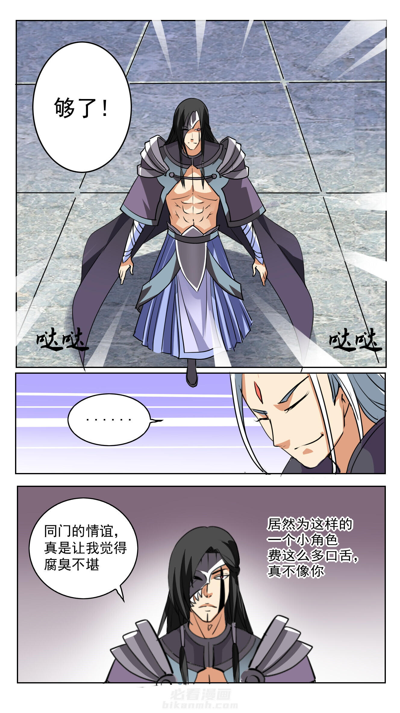 第55章：7