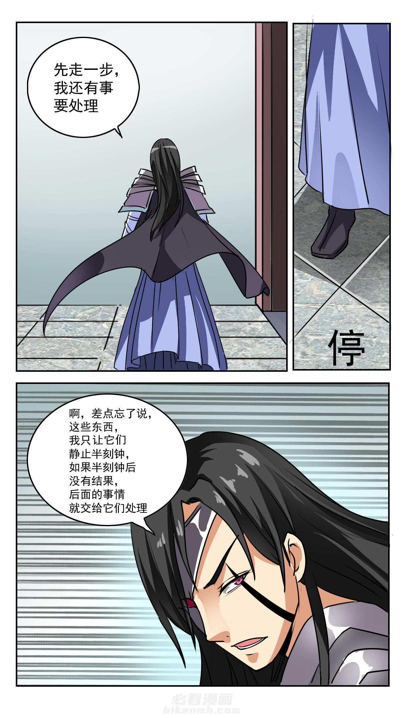 第56章：1