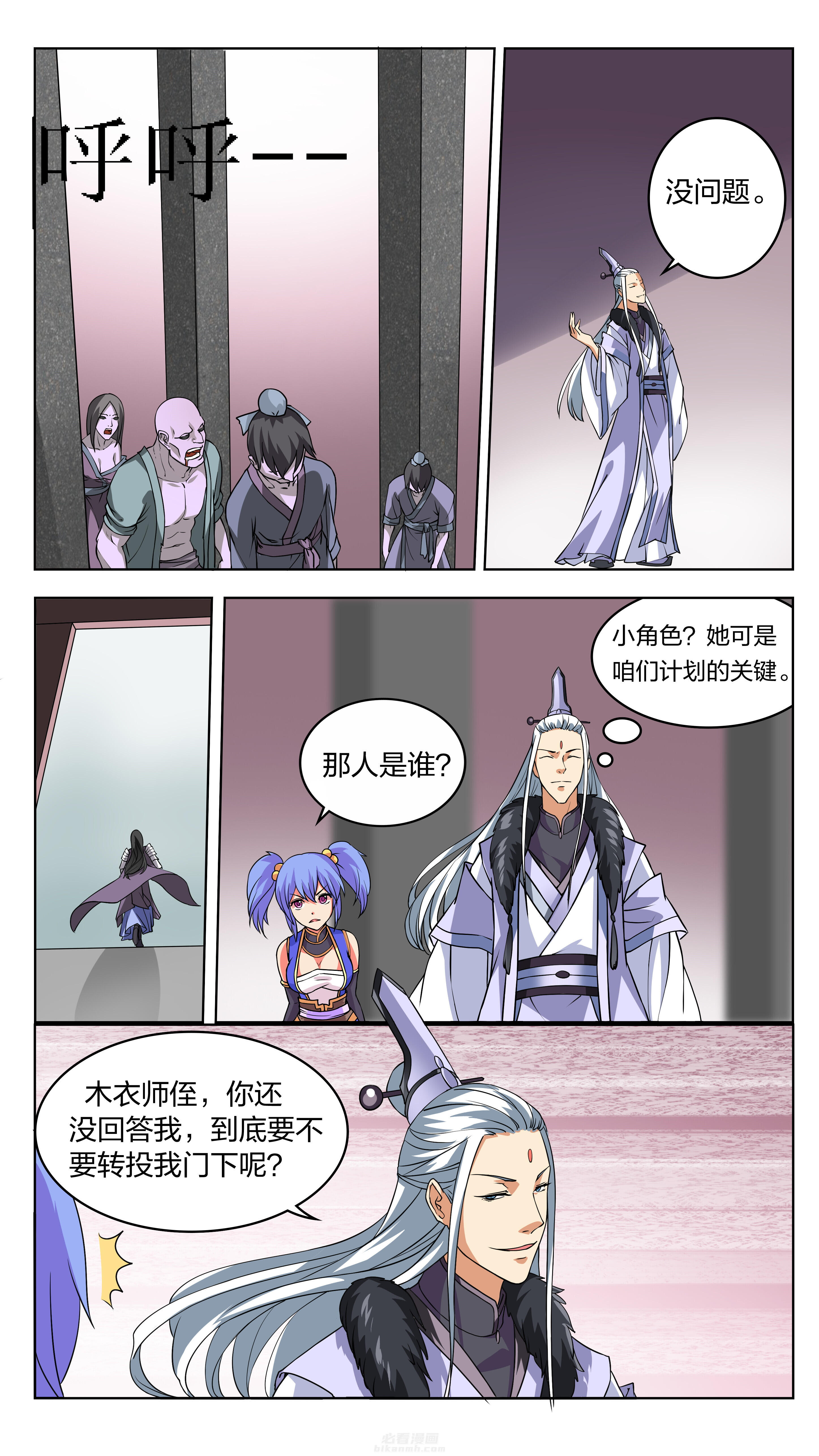 第56章：2