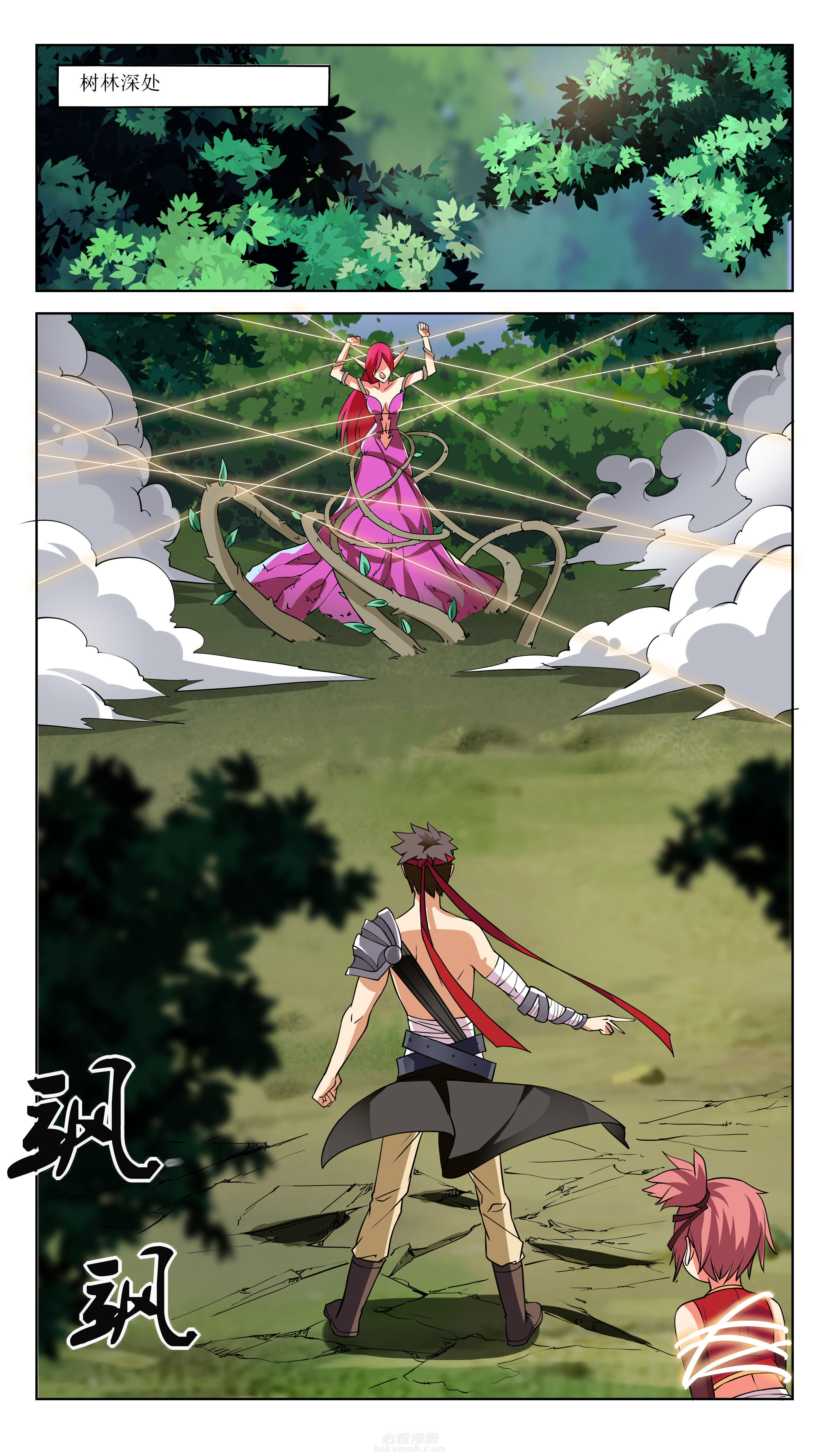 第56章：3