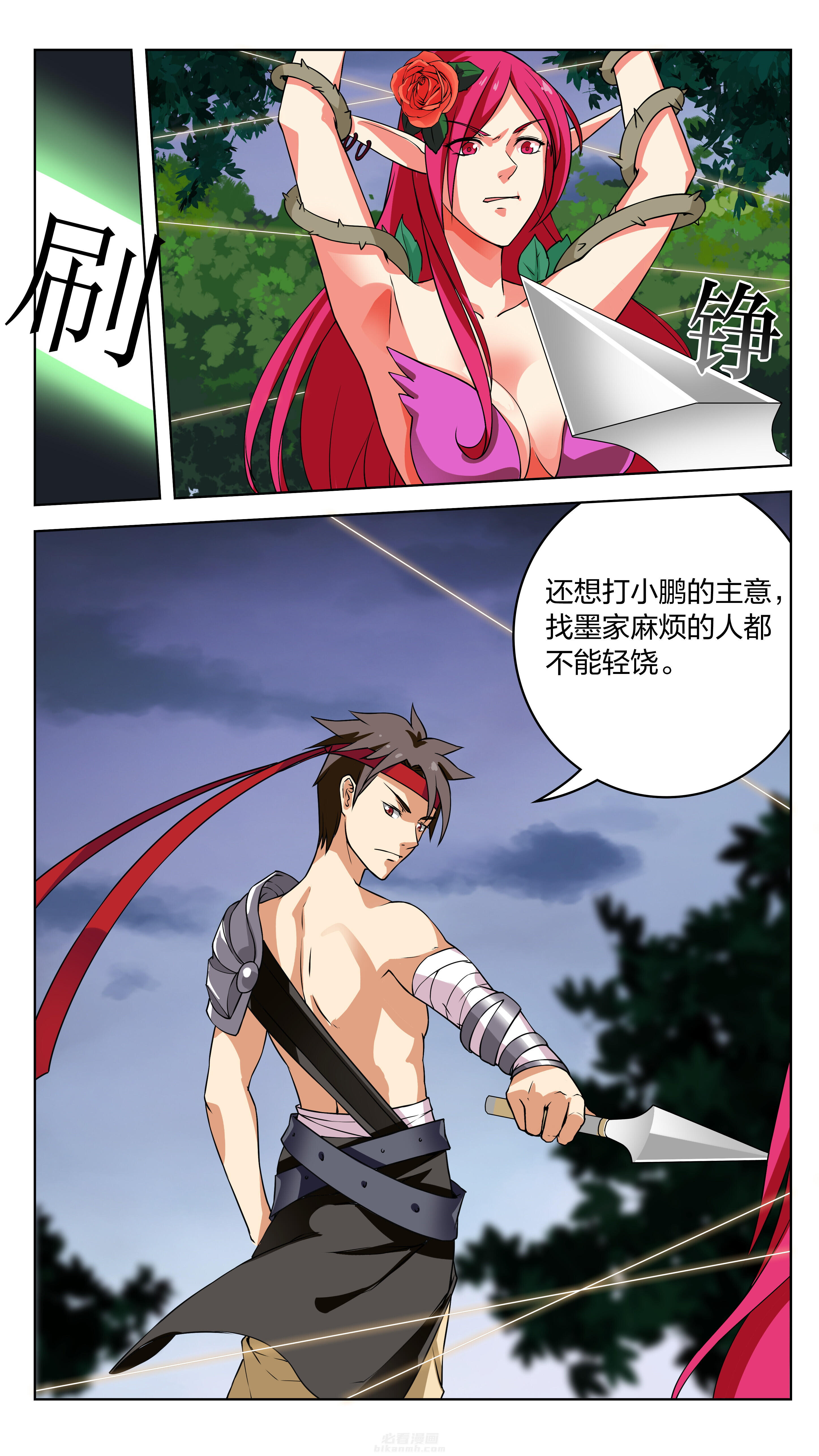 第56章：5