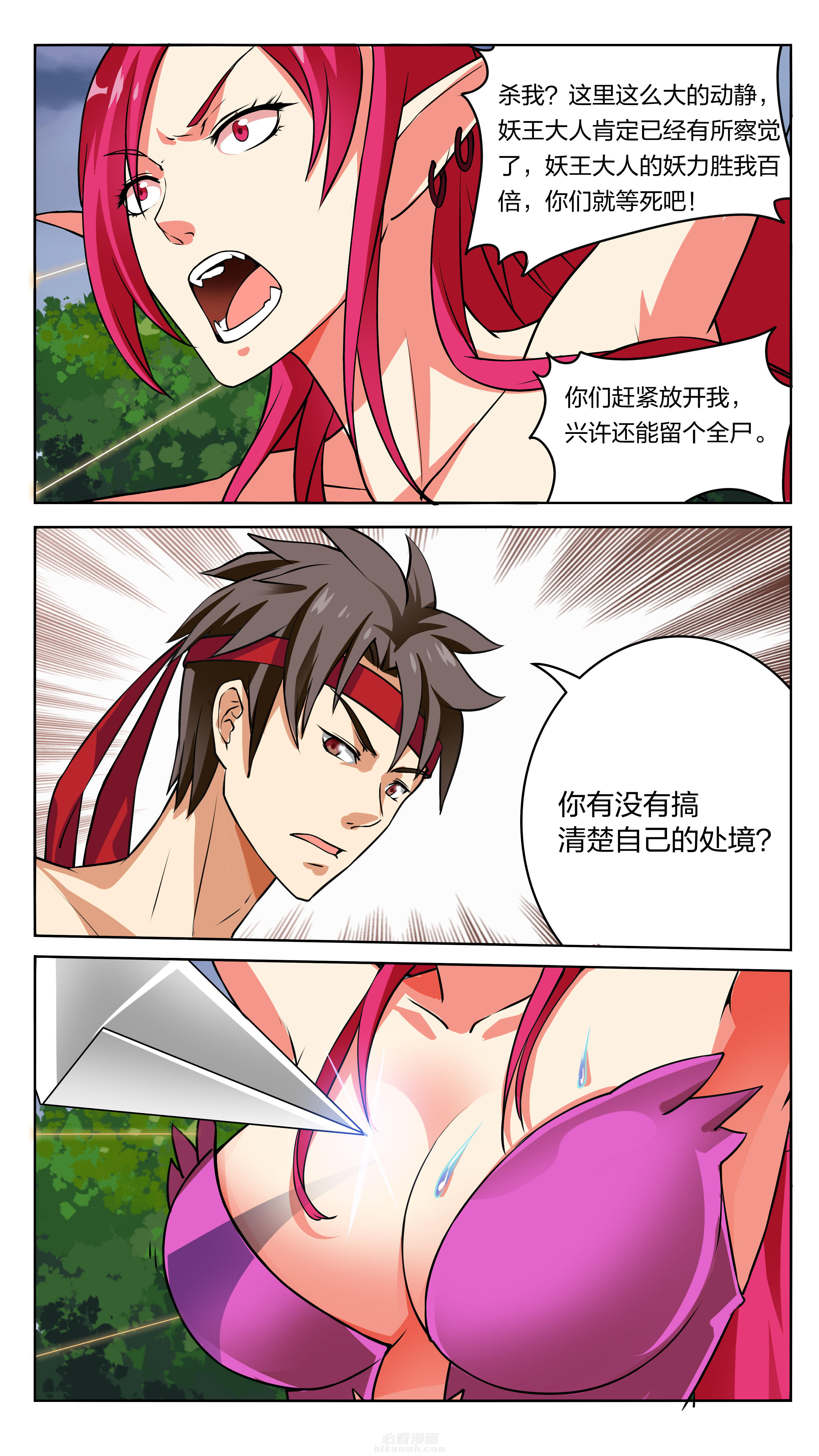第56章：6