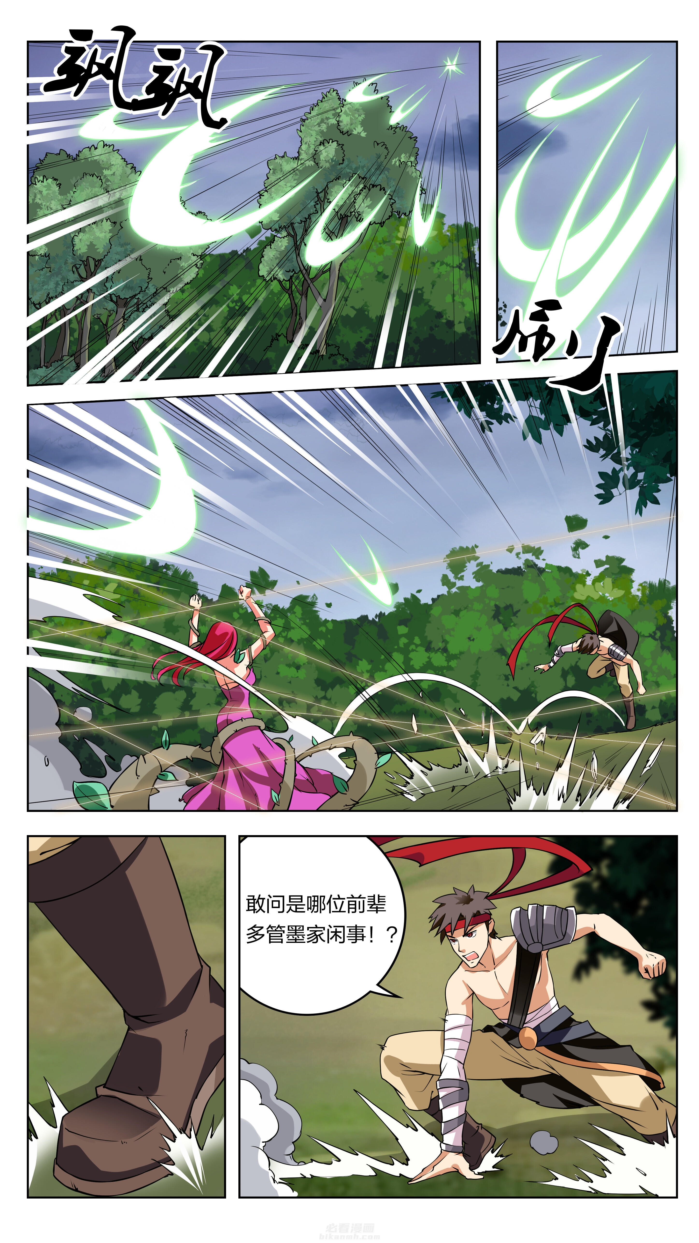 第56章：7