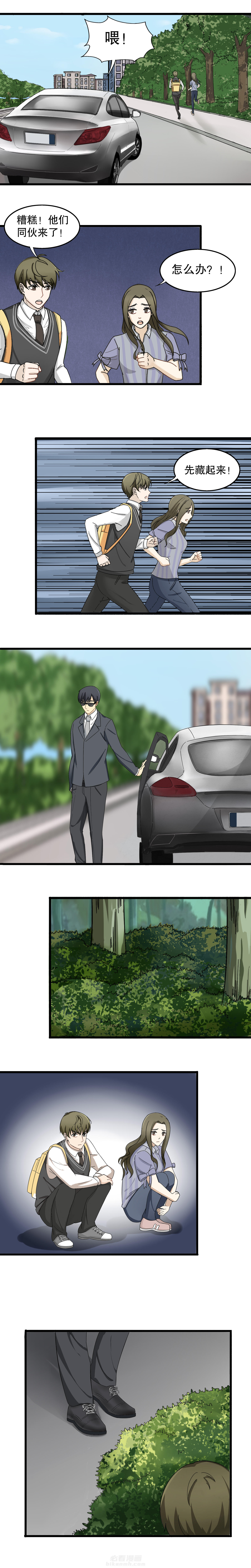 第7章：5