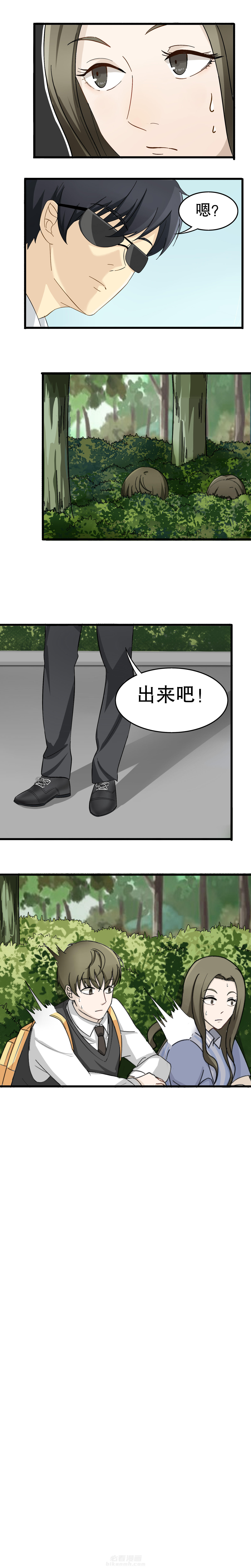 第7章：6
