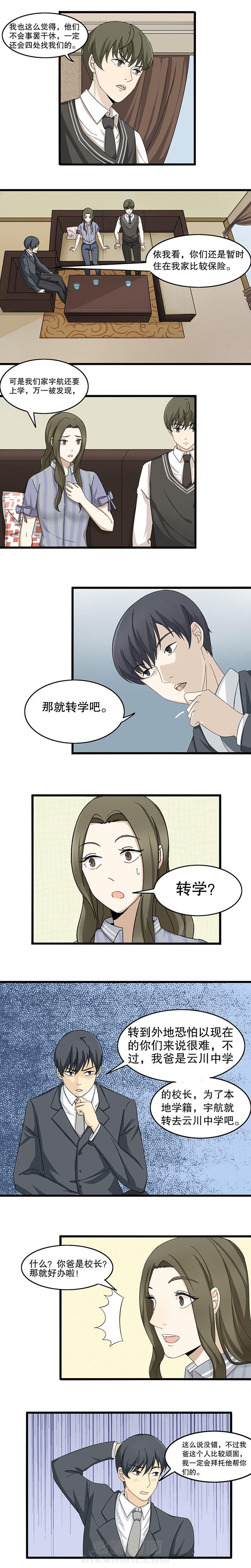 第8章：1