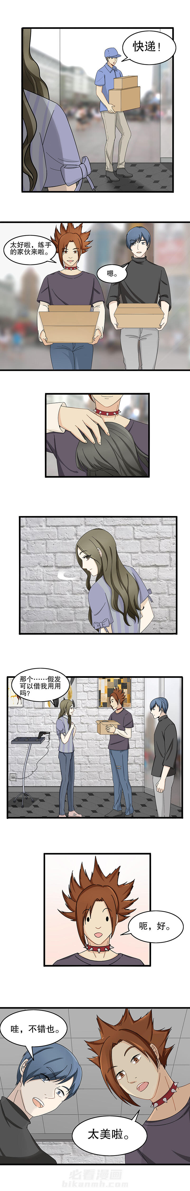 第8章：3