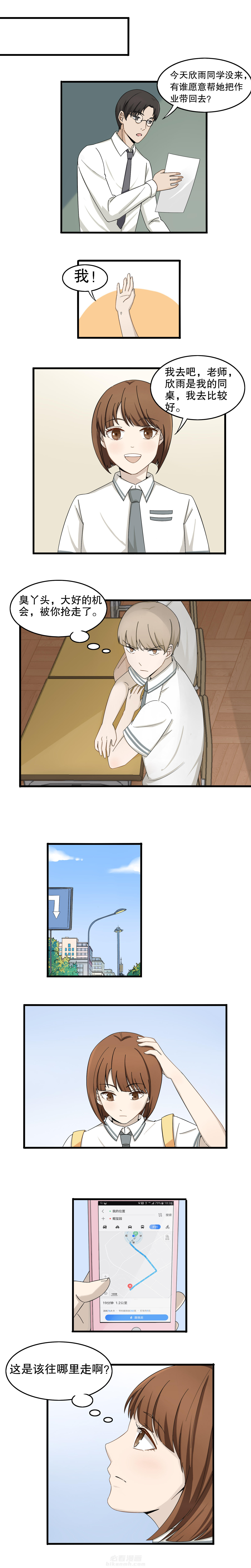 第9章：2