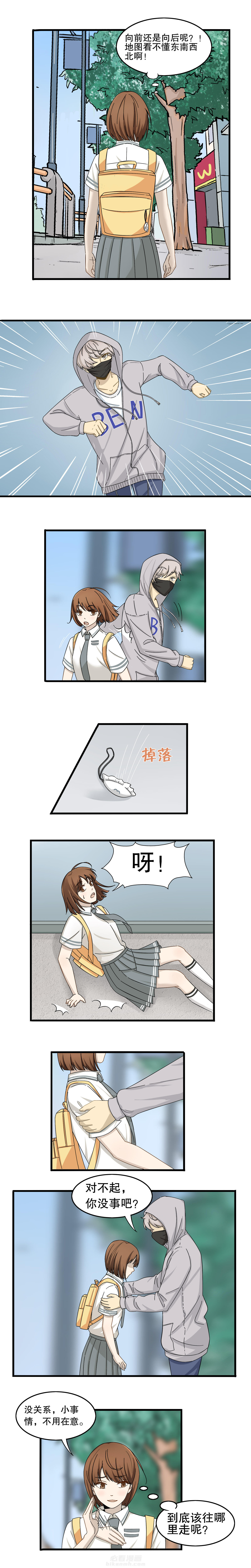 第9章：3