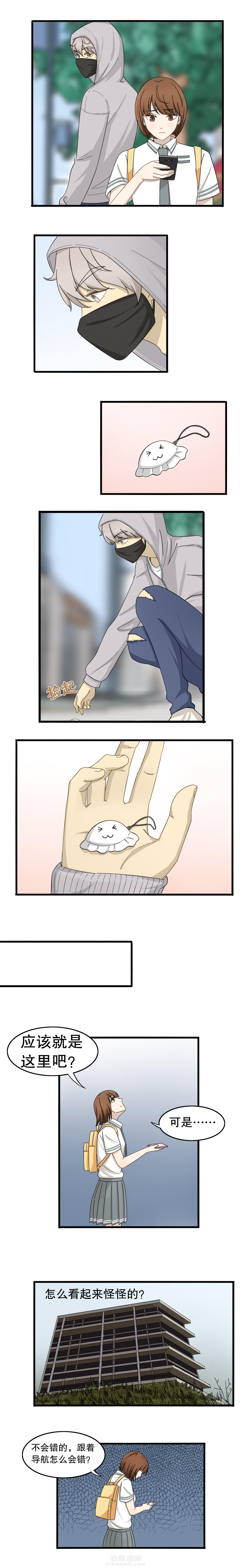 第9章：4