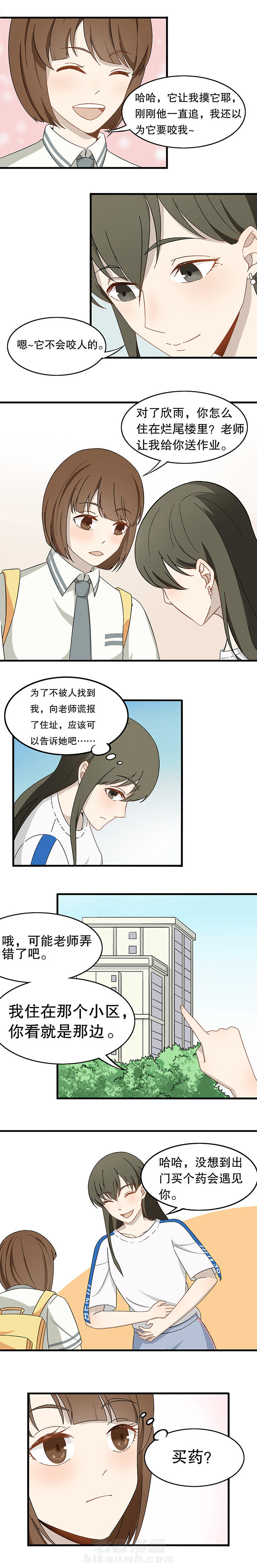 第10章：2