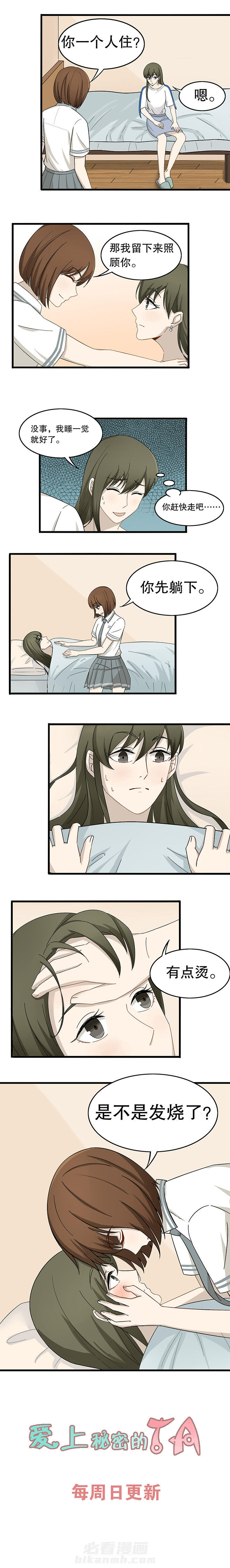 第10章：5