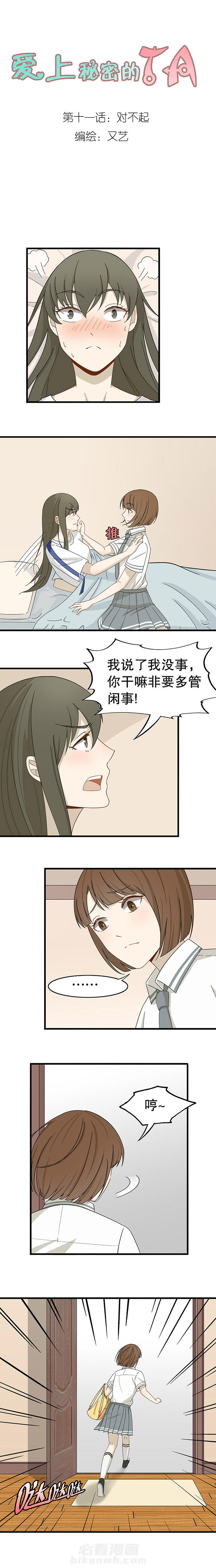 第11章：0