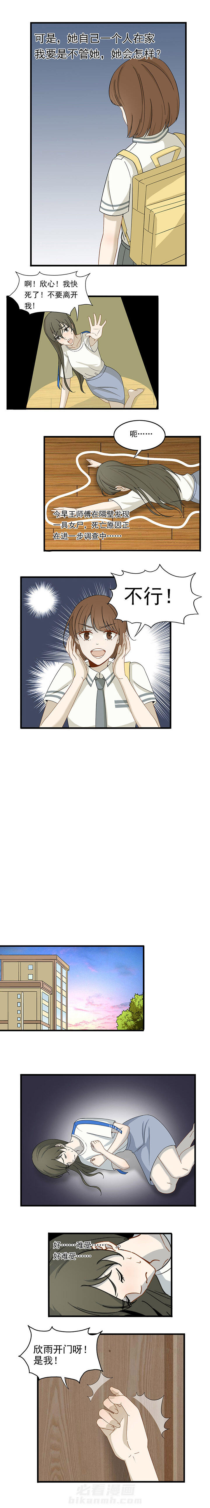 第11章：2