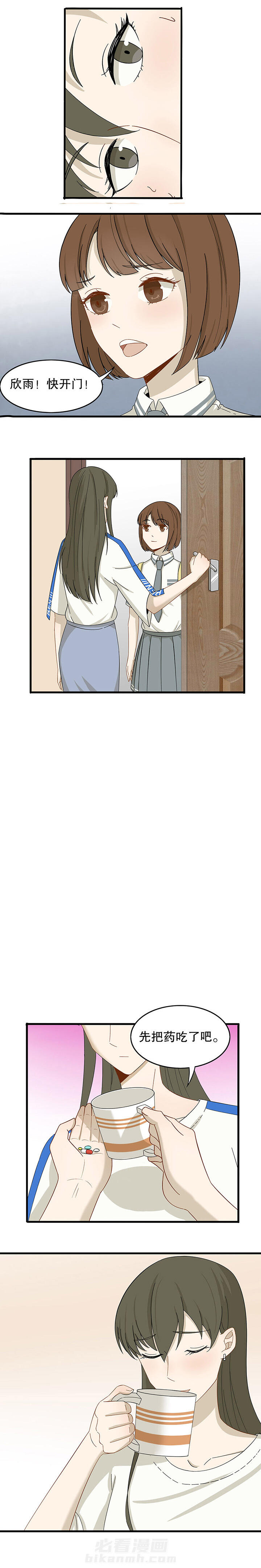 第11章：3