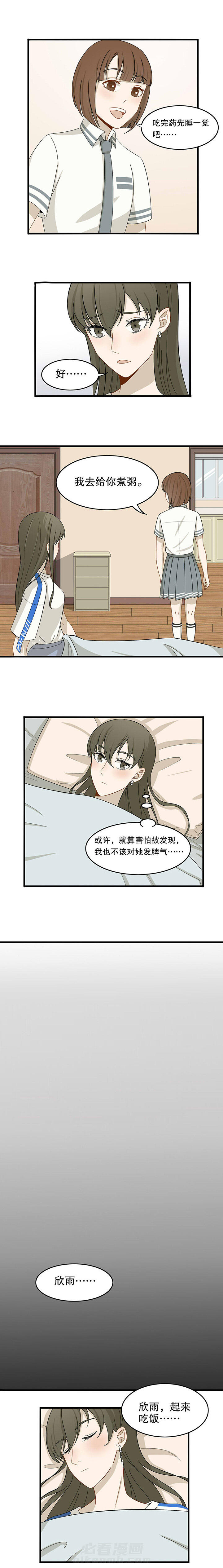 第11章：4