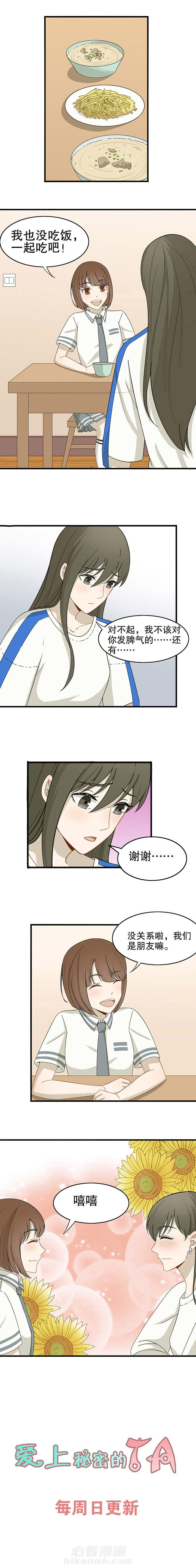 第11章：5
