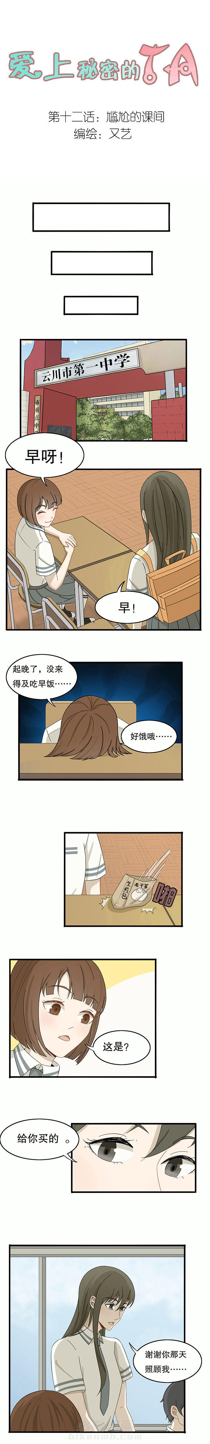 第12章：0