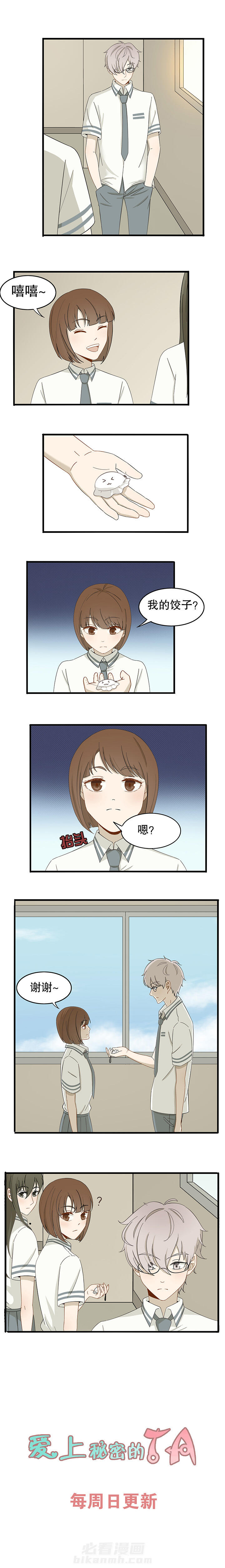 第12章：5