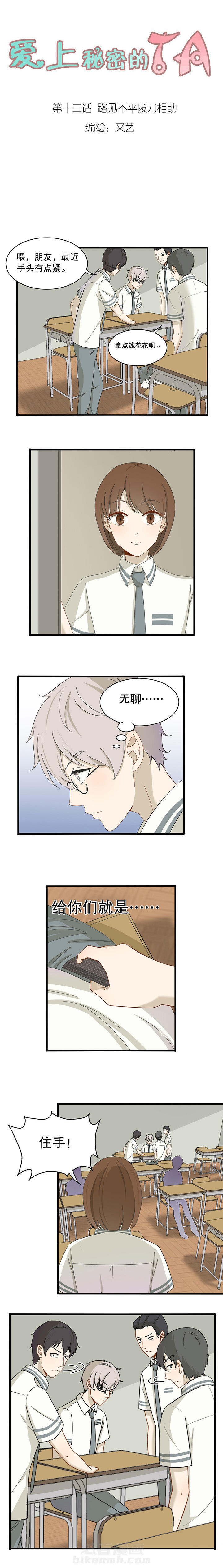 第13章：0
