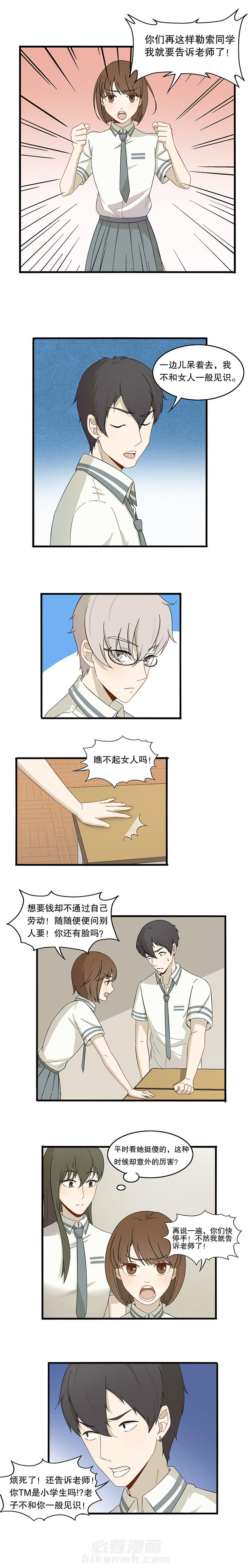 第13章：1