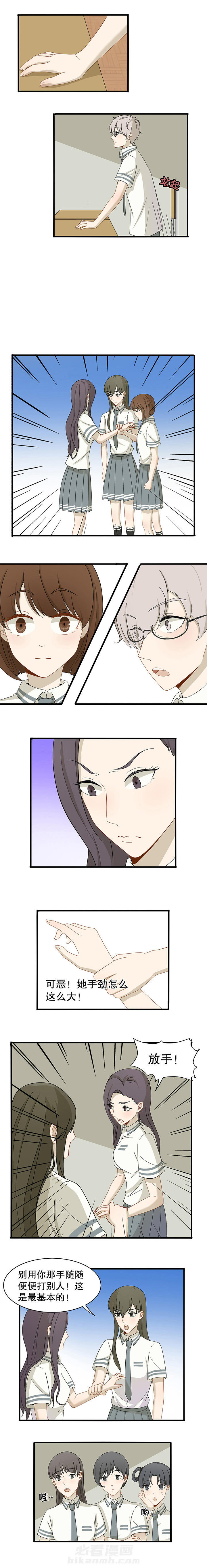 第13章：3