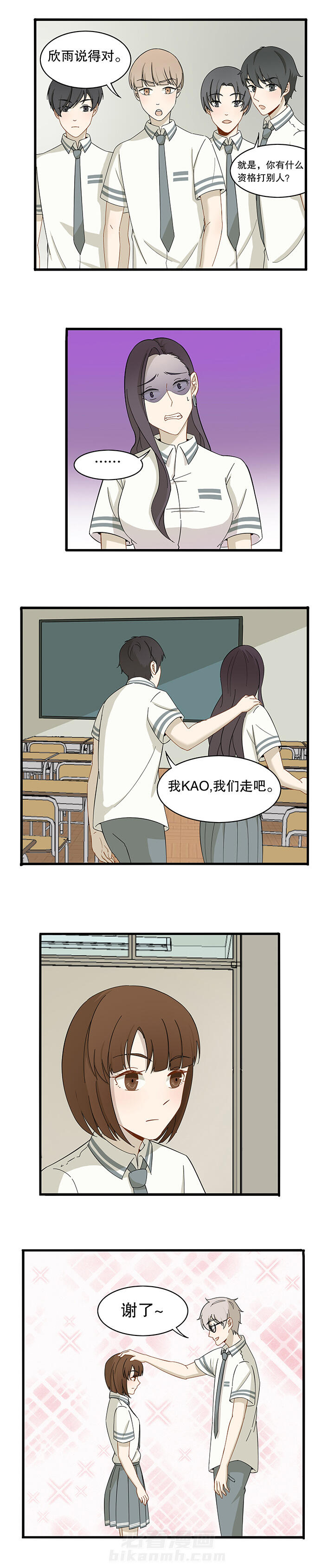 第13章：4