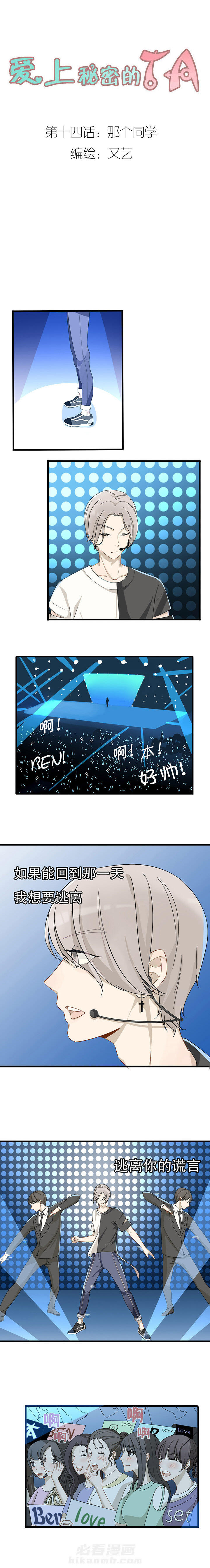 第14章：0