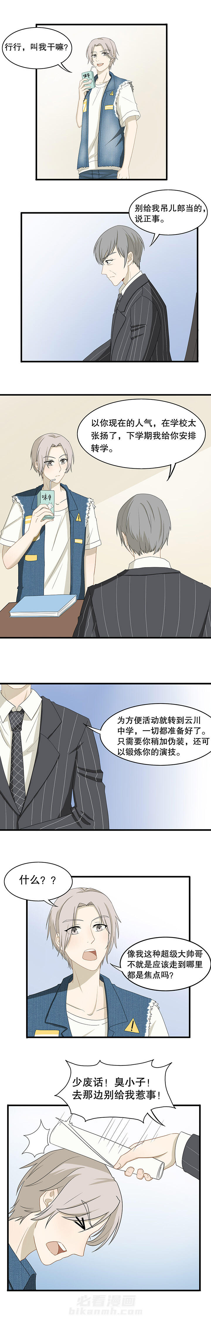 第14章：3