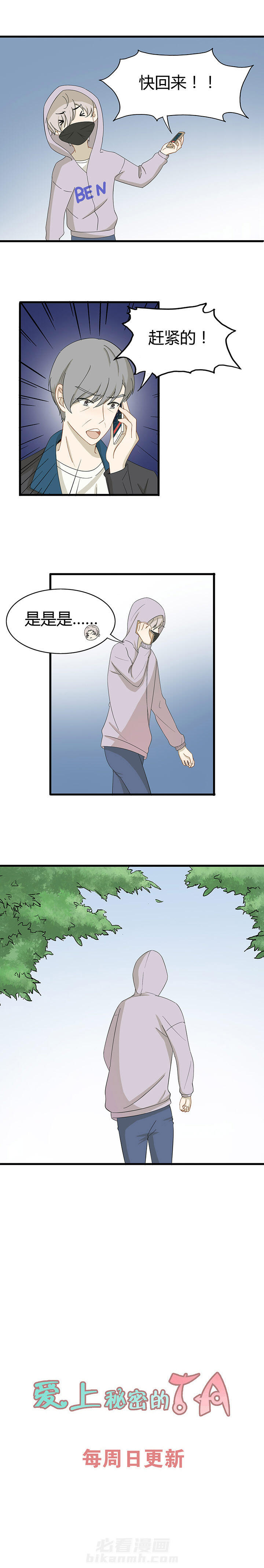 第14章：6