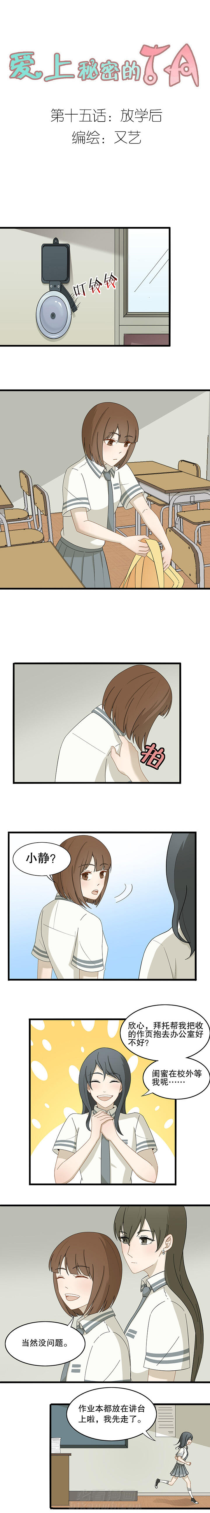 第15章：0
