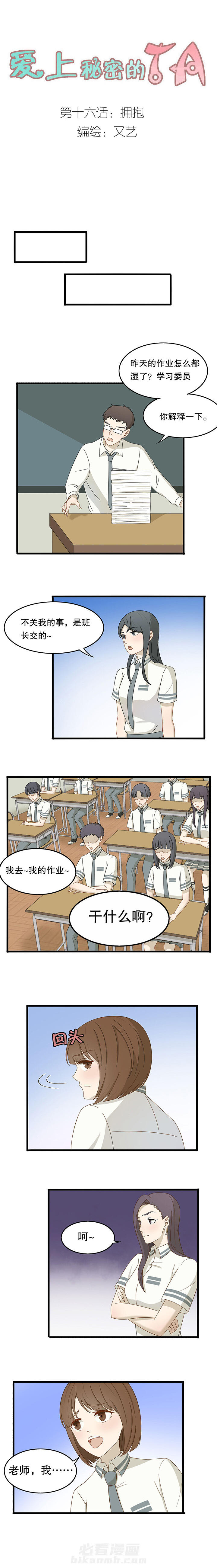 第16章：0
