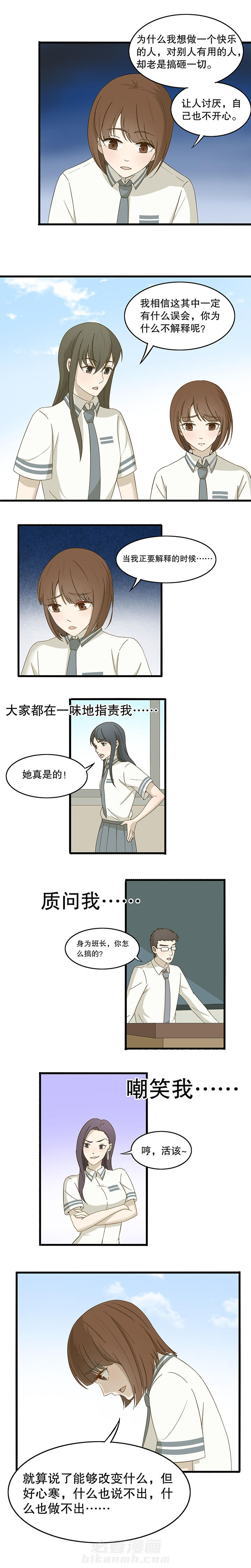 第16章：3