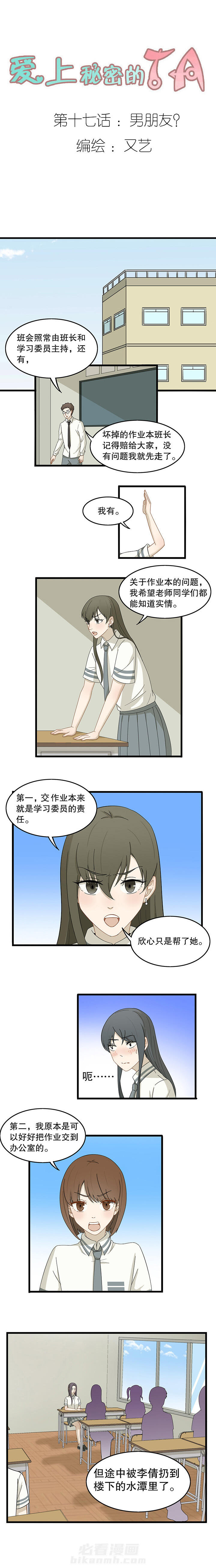 第17章：0