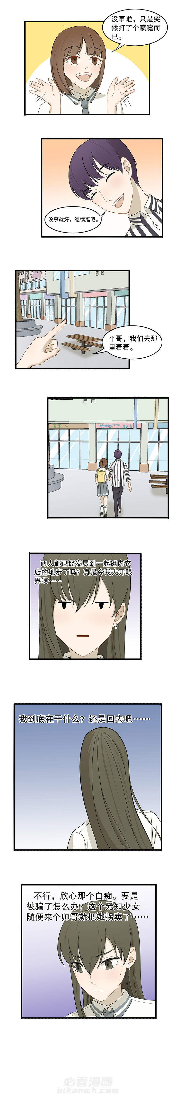 第17章：6
