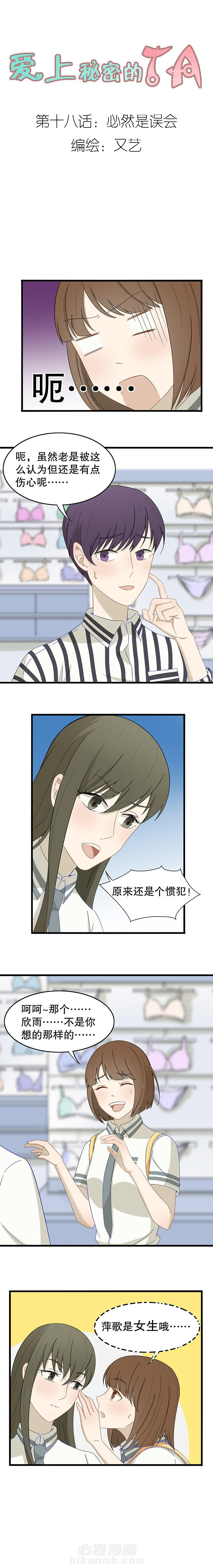 第18章：0
