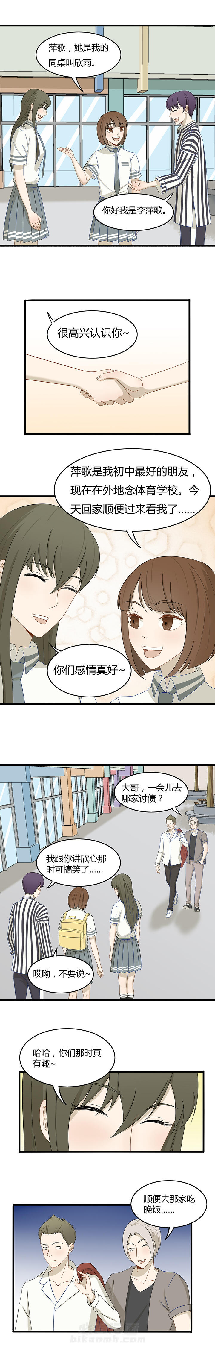 第18章：3