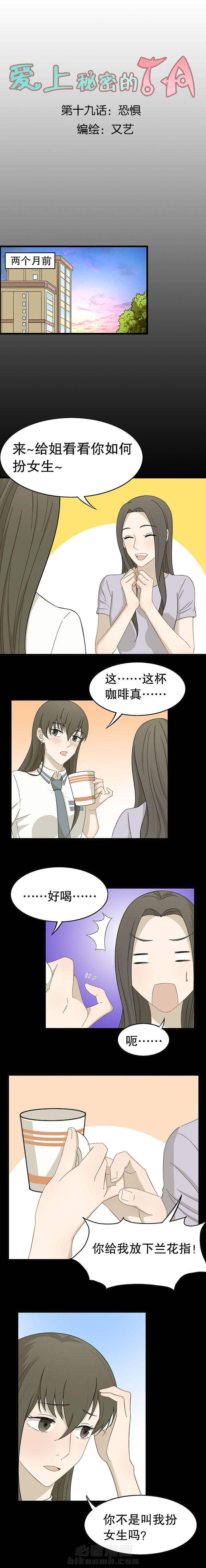 第19章：0
