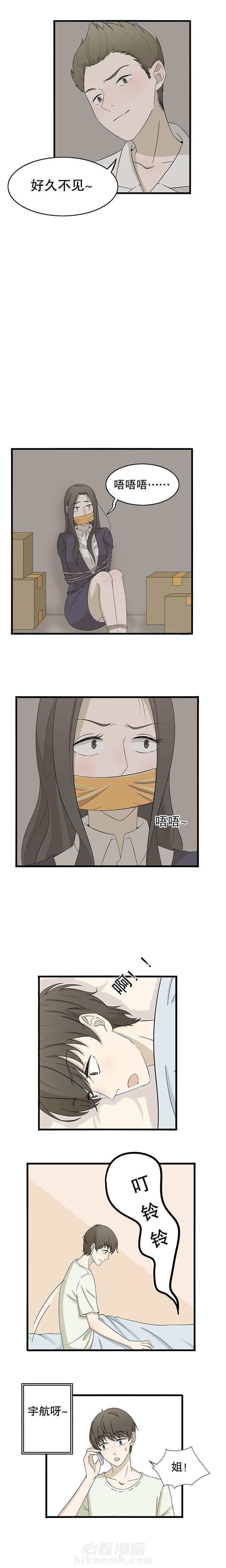 第19章：3