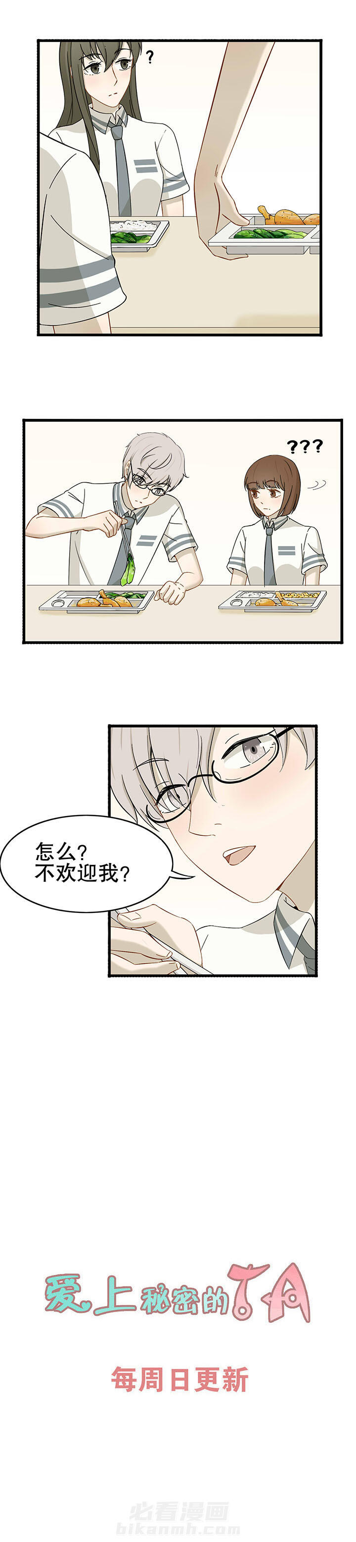 第19章：6