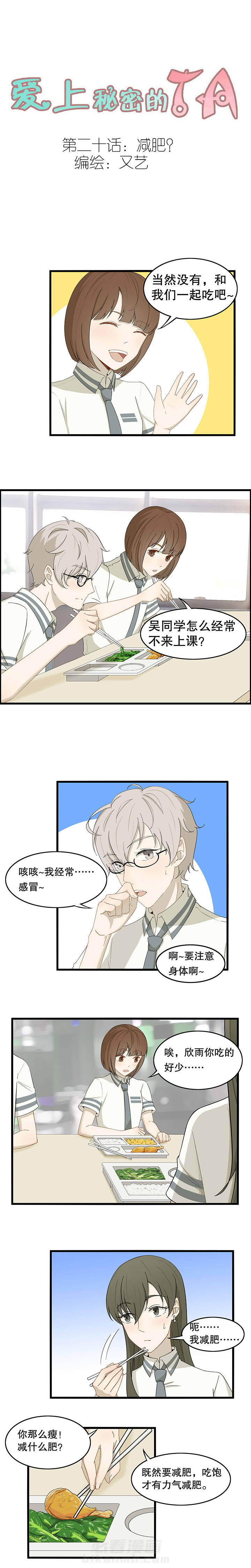 第20章：0