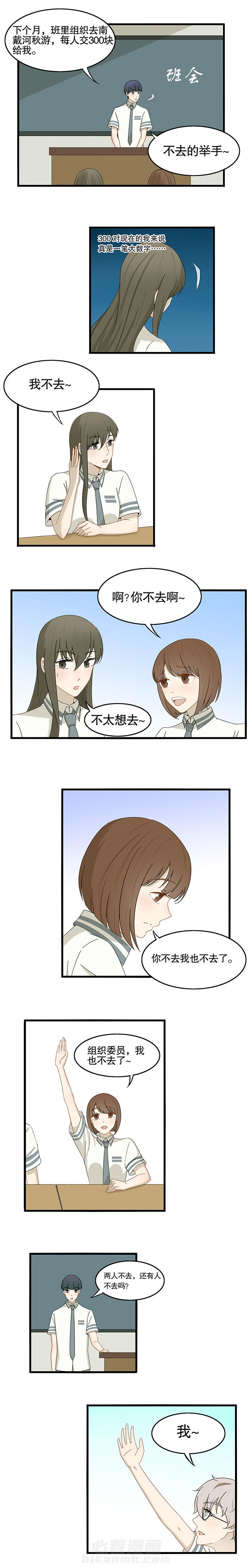 第20章：2