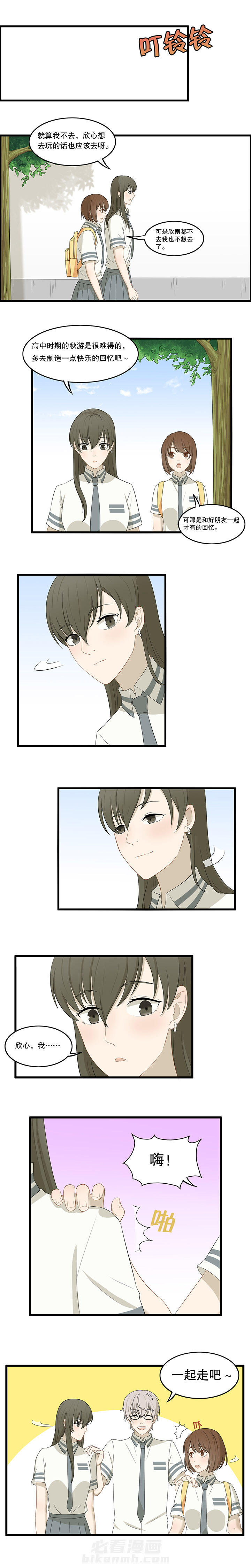 第20章：3