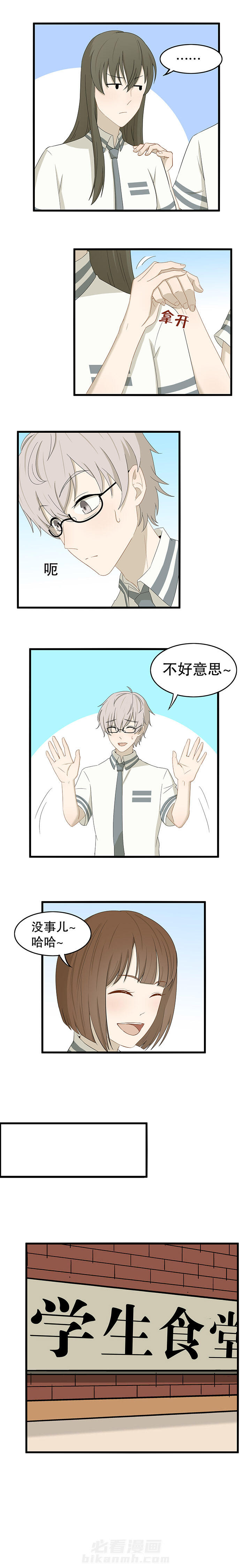 第20章：4