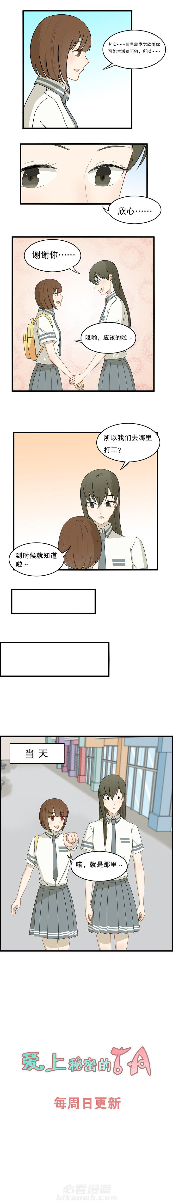 第20章：6