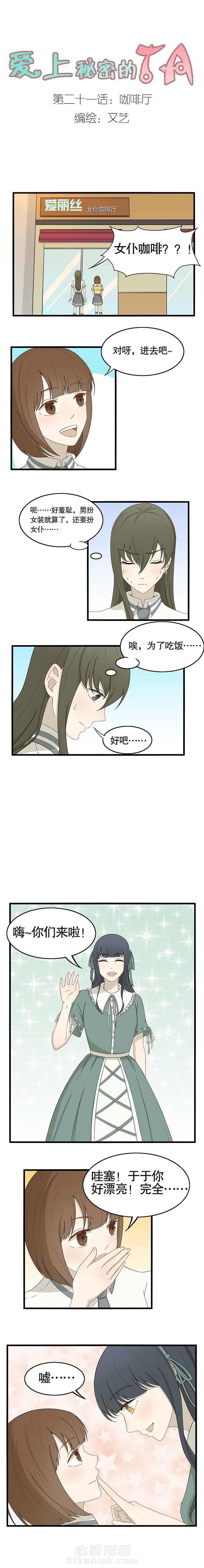 第21章：0